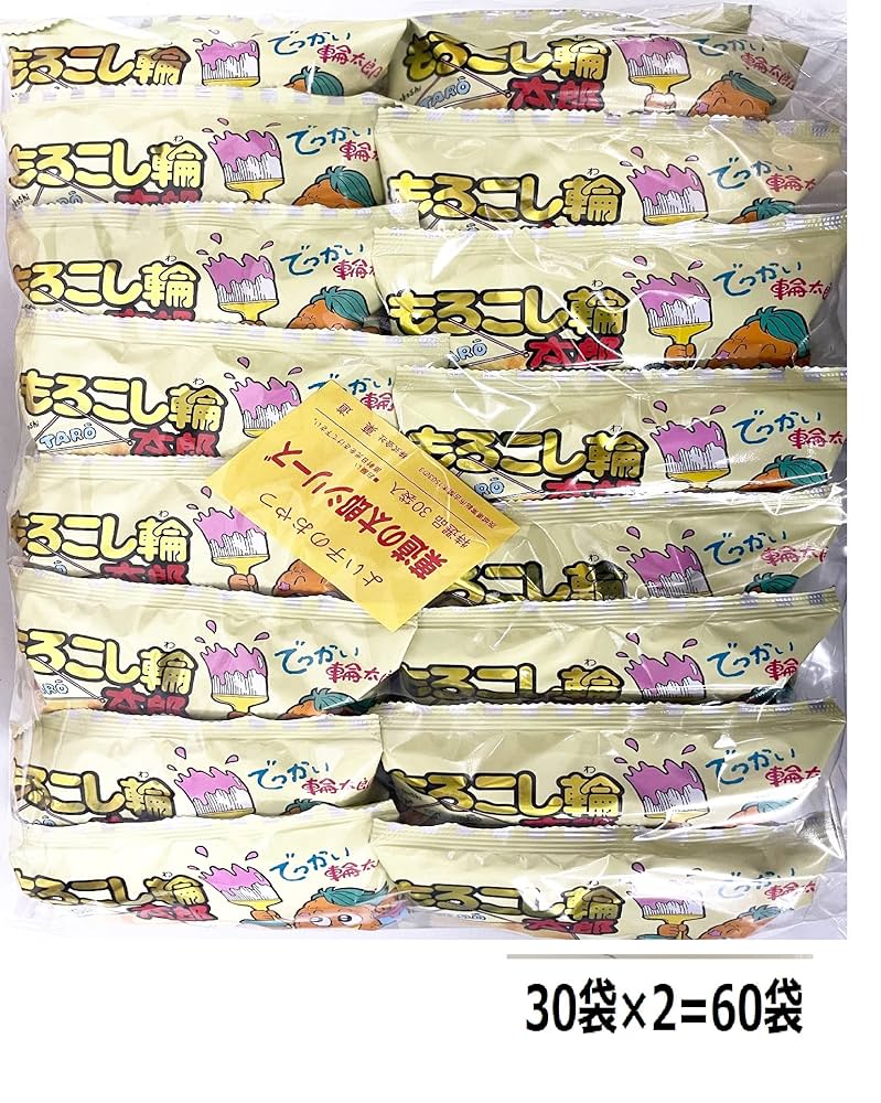 キャベツ太郎 キャベツ太郎｜大阪屋ショップネットスーパー｜楽天全国スーパー